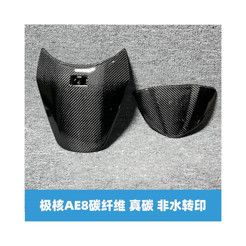CFMoto AE8 Carbon Fiber Decorative Panel Instrument Sun Visor Genuine Carbon Non Water Transfer Printing Kevlar Fiber image 2