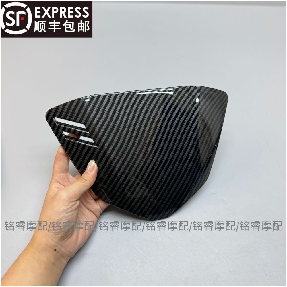 Free shipping via SF Express Compatible with AE8 fairing modification using water transfer printing carbon fiber and purple gold double foil windshield image 0