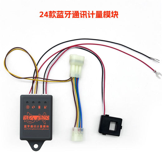The third party battery communication and metering module for the AE8 AE7 AE6 series restores original factory functions and features adjustable Bluetooth image 0