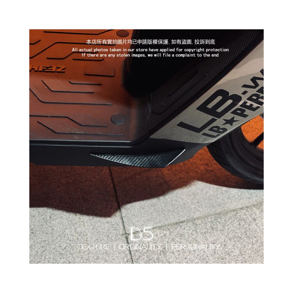 New Extreme Core AE2 AE4i AE4 AE6 AE8 body widening side skirts personalized decorations and electric modification accessories image 4