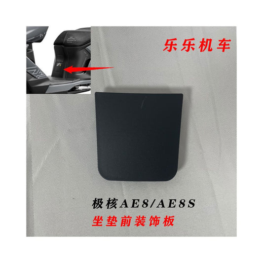 Original PP parts for Jihe Electric AE8 foot protection plates footrests front panel toolbox and black rubber parts image 0