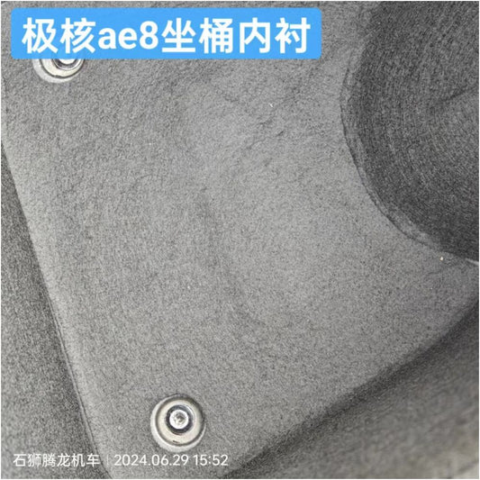 Suitable for extreme AE8 AE8 AES seat cushion seat liner protective pad modification accessories storage box image 0