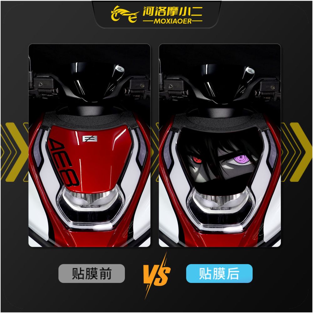 Compatible with CFMoto AE8 AE8S front panel decals body decals stickers and decorative mods image 2