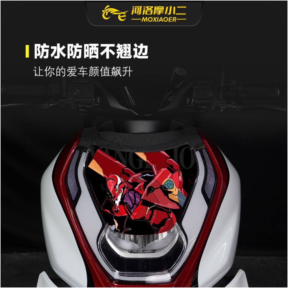 Compatible with CFMoto AE8 AE8S front panel decals body decals stickers and decorative mods image 4