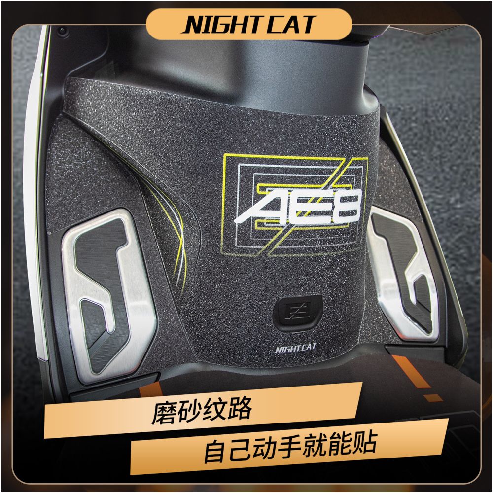 Applicable to 25 models of CFMoto AE8S car body color printing protective film anti scratch matte armor film modification parts image 3