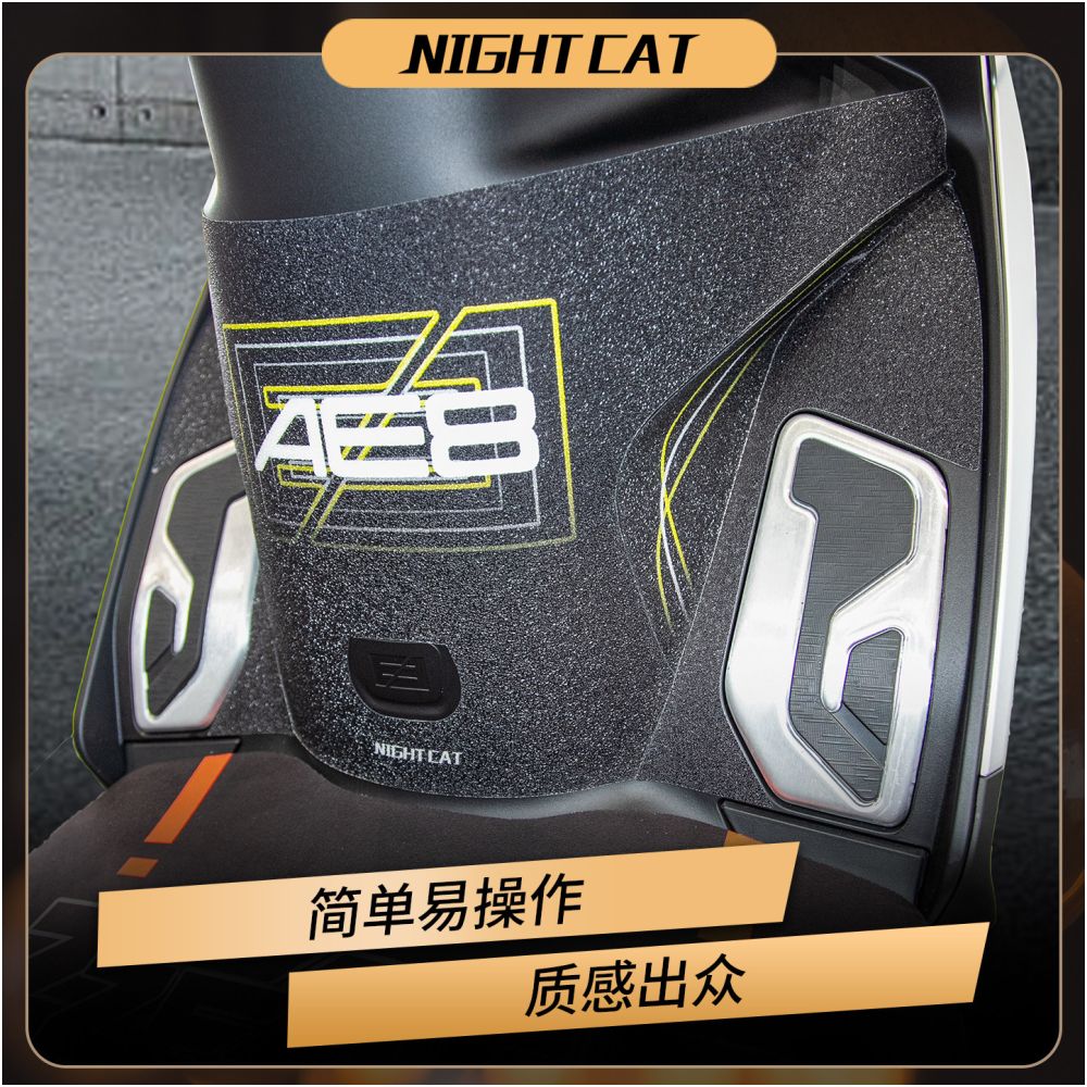 Applicable to 25 models of CFMoto AE8S car body color printing protective film anti scratch matte armor film modification parts image 5
