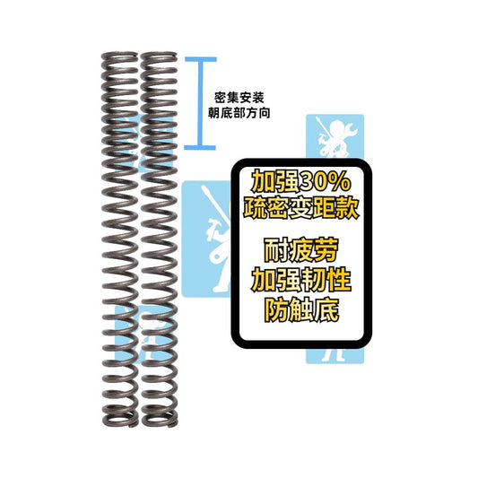 Suitable for Spring Breeze Extreme Core AE8 S AE6 Enhanced Front Shock Absorber Spring Modification Accessories Front Shock Absorber Spring Plus
