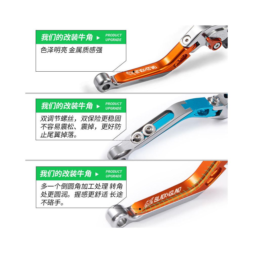 Compatible with AE8 AE6 AE4 AE2 AE5pro brake horn brake handle lever modification parts image 2