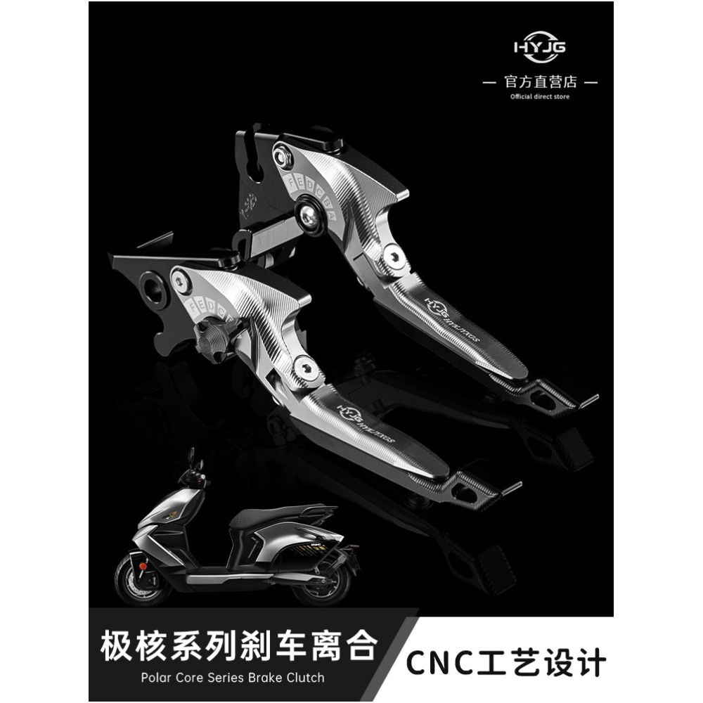 HYJG brake horn fittings are compatible with CFMoto AE8 AE5 AE4 AE7 AE6 electric motorcycle modification parts image 1