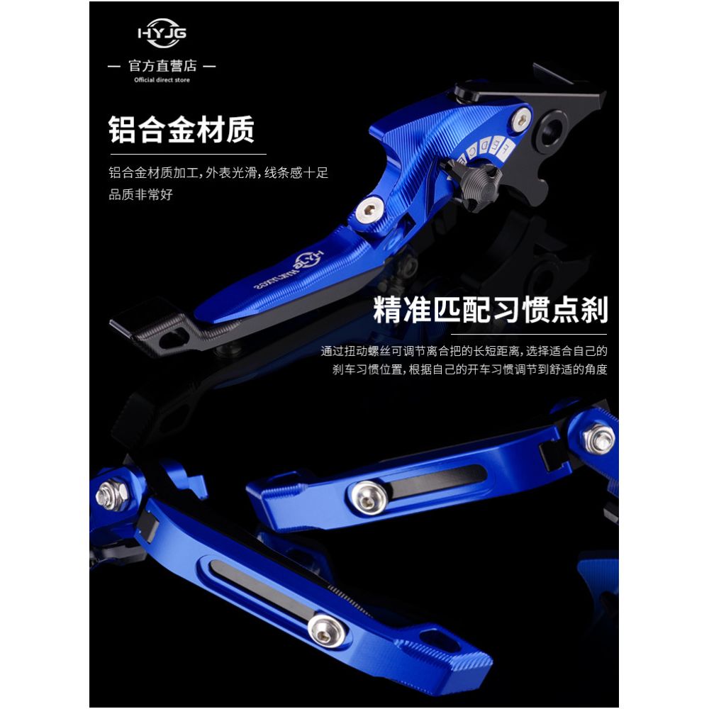 HYJG brake horn fittings are compatible with CFMoto AE8 AE5 AE4 AE7 AE6 electric motorcycle modification parts image 4
